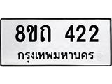 422