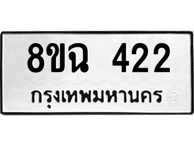 422