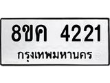4221