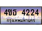 4224