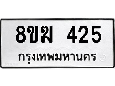 425