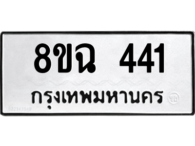 441