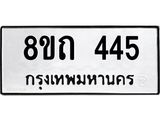 445