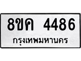4486