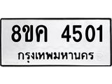 4501