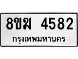4582