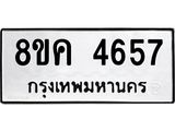 4657