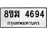 4694