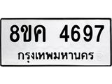 4697