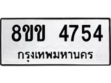 4754