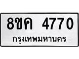 4770
