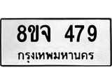 479
