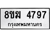 4797