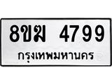 4799
