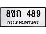 489