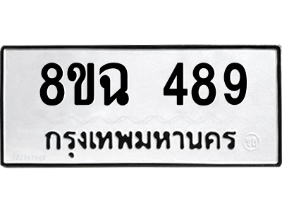 489