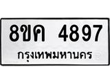 4897
