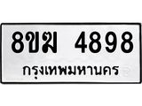 4898