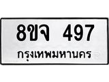 497
