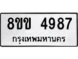 4987