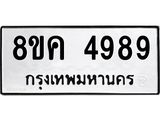 4989