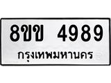 4989