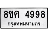 4998