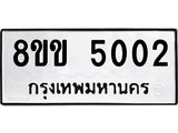 5002