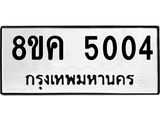 5004
