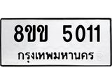 5011