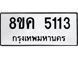 5113