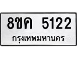 5122