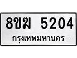 5204
