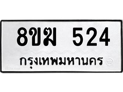 524