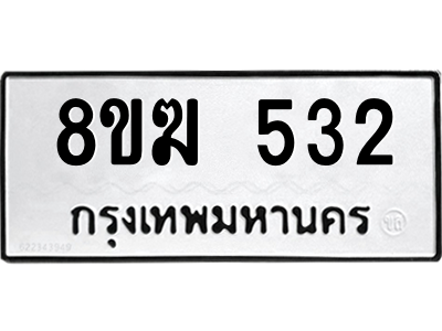 532