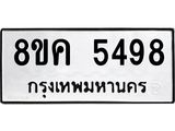 5498