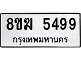 5499
