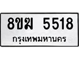 5518
