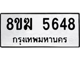 5648