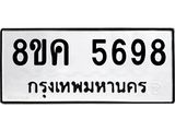 5698
