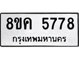 5778