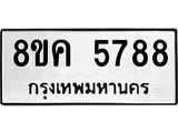 5788