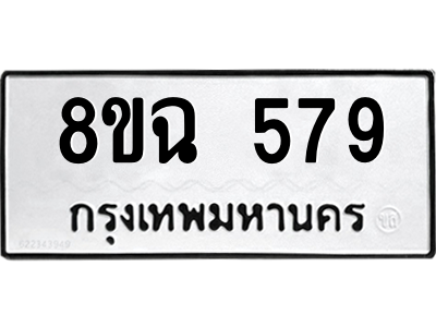 579