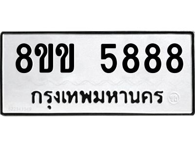 5888