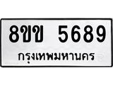 5938954587