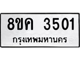 5944946788