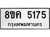 5983247365