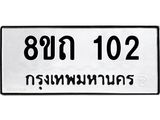 6034448737