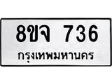 6084460827