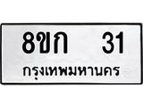6149537344